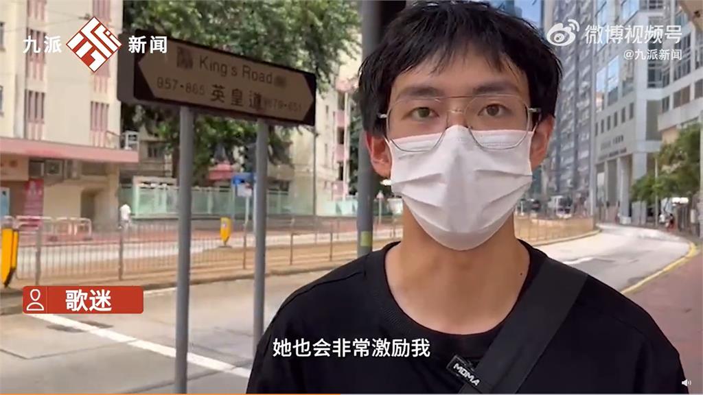 18歲中國歌迷「專程飛香港」送李玟最後一程！低頭哽咽：會記住妳的