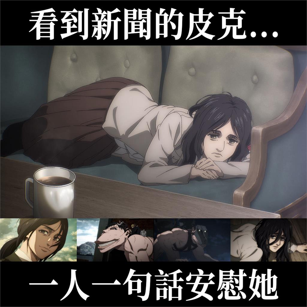 不只高市受害…他昔嘴秋「像車力巨人」被女網友告！法官看PTT認公然侮辱判罰