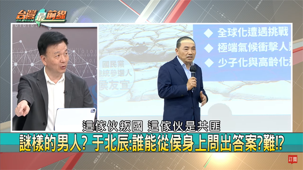 侯友宜又失言?台大開講「自稱公安」!前少將「這樣比喻」並痛批2字