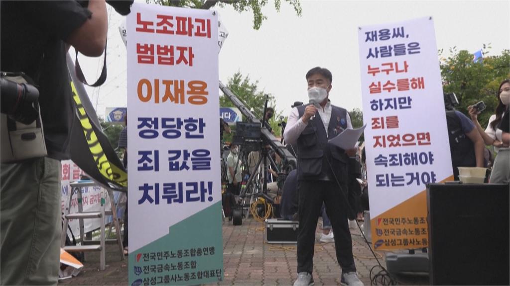 李在鎔因賄賂判刑2年半 入獄207天獲列假釋名單