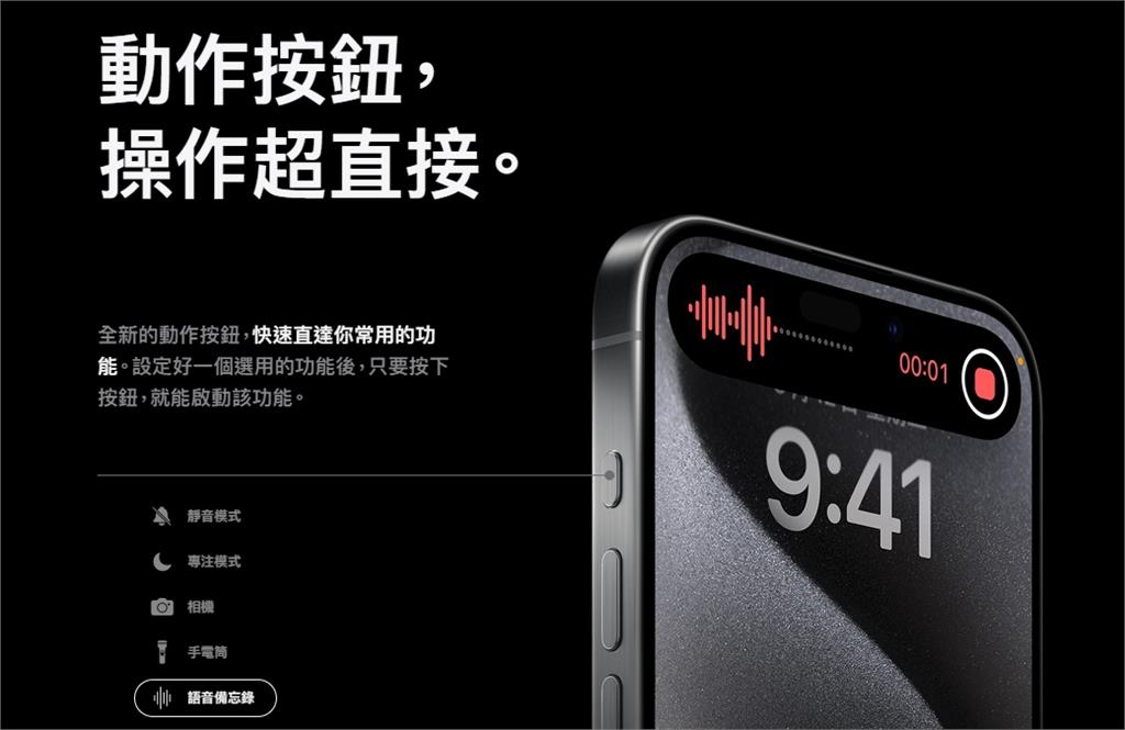 iPhone錄音不麻煩!關鍵時刻「一鍵」快速自保 操作方法曝光