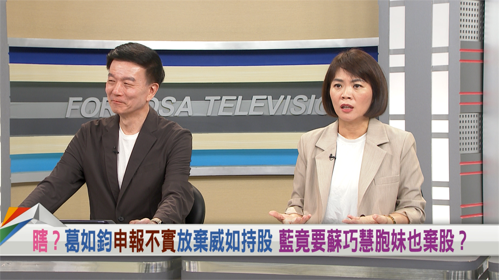 藍黨團表態聲援葛如鈞？簡舒培「舉１例」反嗆：用烏賊戰抹黑實在離譜！