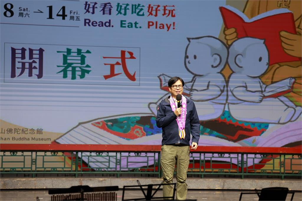 快新聞/感謝力推環境永續 陳其邁出席佛光山書展暨蔬博會開幕式