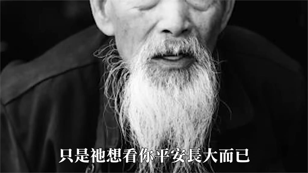 載妹上山看夜景遇「鬼遮眼」 靈體不願投胎背後竟有洋蔥看哭網
