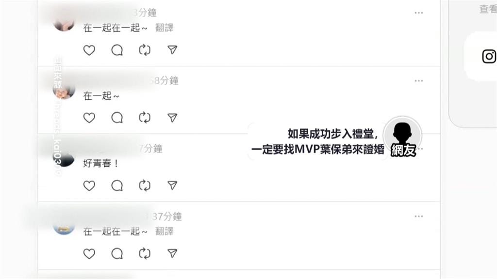 浪漫插曲!球迷高舉「求脫單」看板 中職鏡頭神助攻