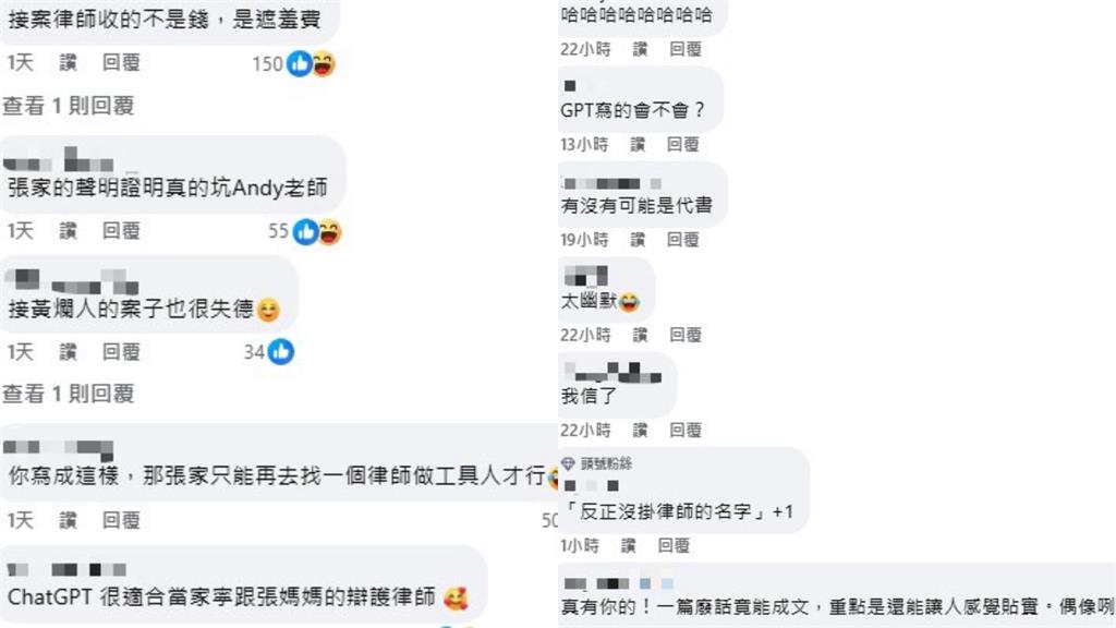 家寧媽發布聲明慘遭打臉…律師列「3大建議」幫鬥Andy