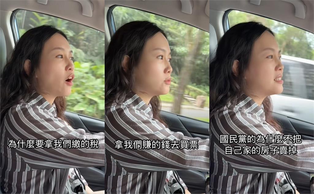 藍白喊「超徵」才普發1萬?她秒揪「1盲點」火大打臉:拿你我納稅錢買票
