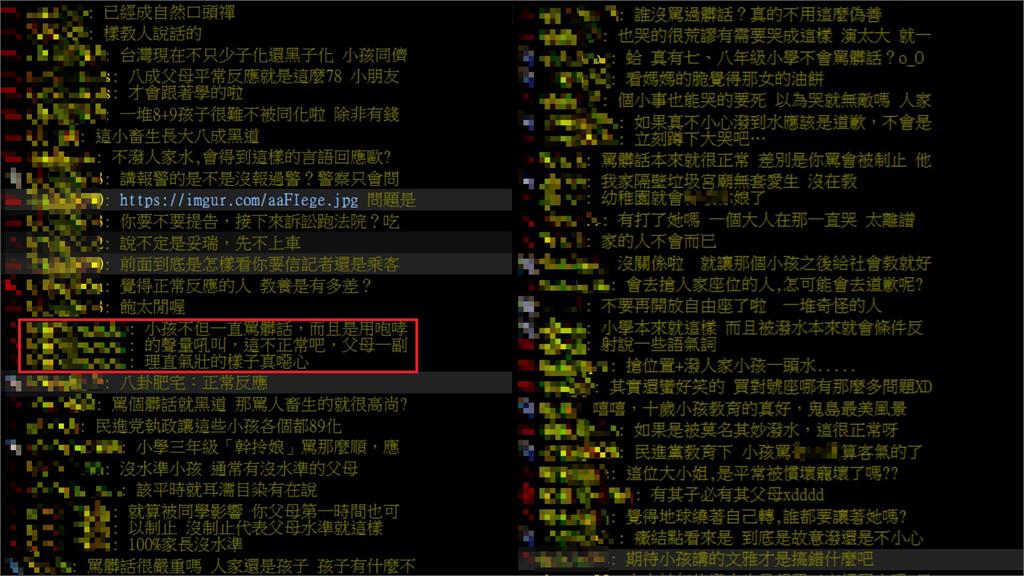 高鐵爆搶位糾紛「男童激動問候」嚇歪網!2寶媽「還原經過」:會加強教育