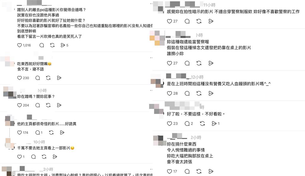 鄭詠心遭輾亡！桃園女警拍片悼念「竟曬粉色大福」秀身材　畫面瘋傳遭轟吃人血饅頭