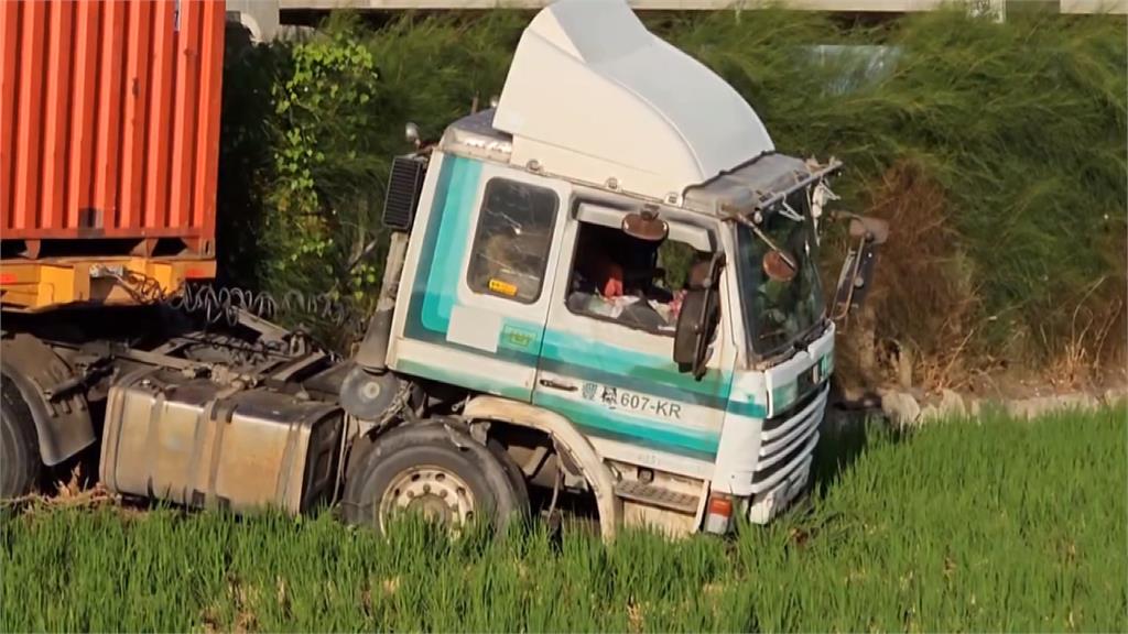 曳引車下國3竹南交流道衝進田裡！　對向車輛險遭波及