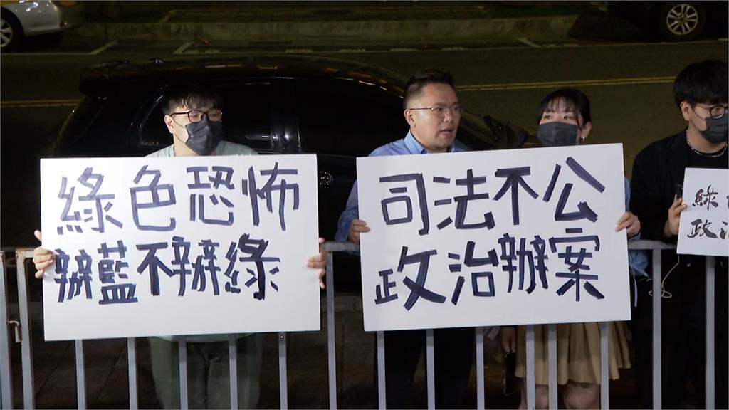 藍營青年罷團遭搜索6人列被告 王鴻薇等藍委北檢外聲援