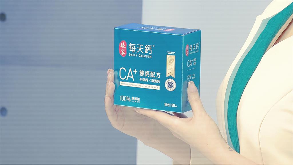 完全看不出來!41歲白家綺超凍齡 自曝吃「每天鈣」2時間點最關鍵
