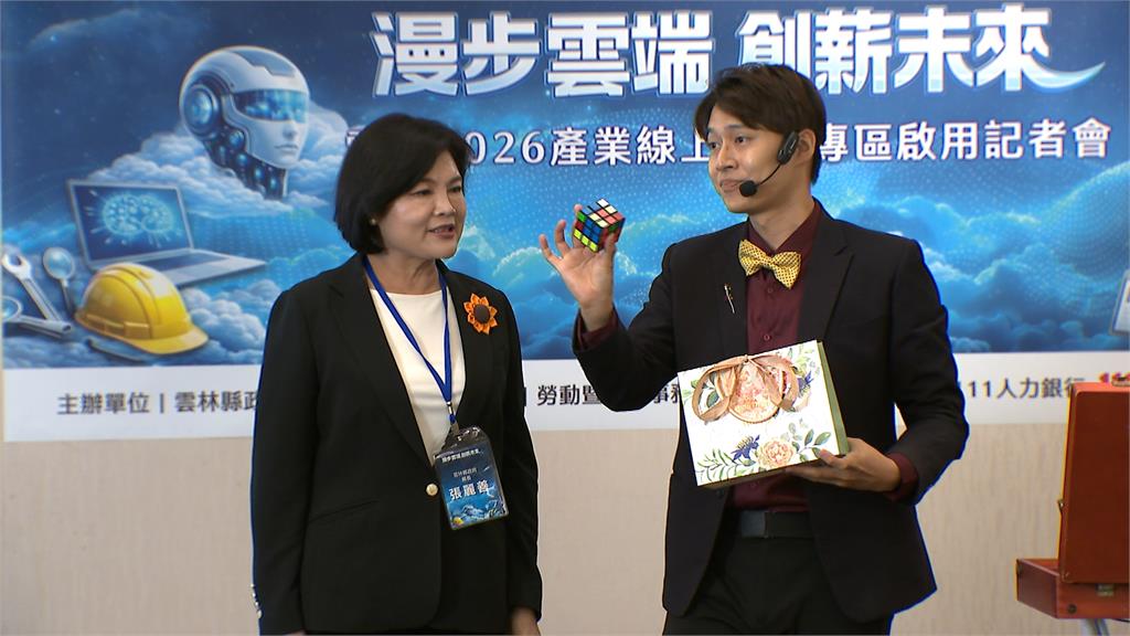 甩「又老又窮」標籤！　雲林翻轉成科技大縣　七成青年願返鄉