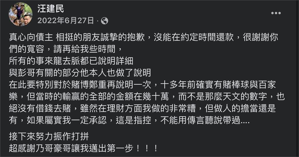 快新聞／生前留鉅額債務！汪建民傳「喪葬費籌不出來」　社會局出手了