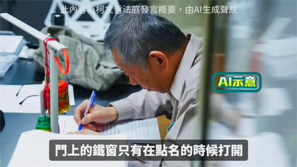 柯文哲7000萬交保 傳檢方收裁定書後研議抗告