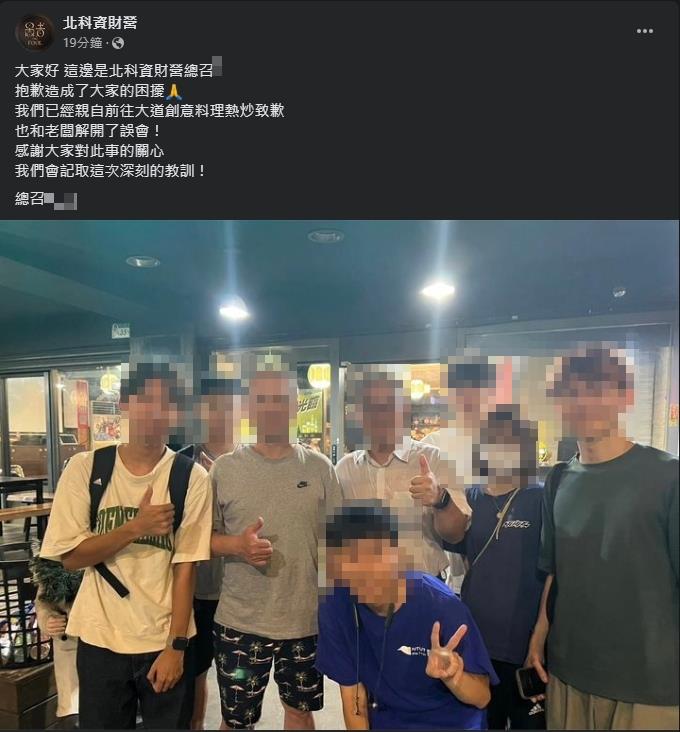快訊/熱炒店「狂嗑白飯」風波和平落幕!學生赴店致歉曬「溫馨和解照」