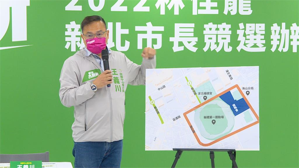 新北選前之夜路權有解？　龍辦：侯市府請高抬貴手