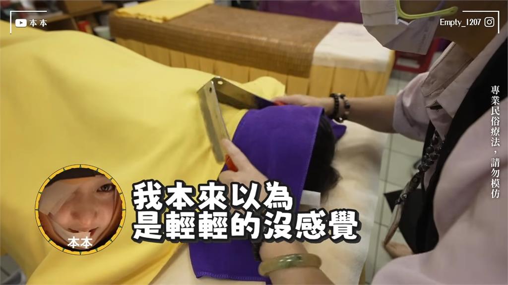 蘿莉女神初體驗台灣刀療 「舒服得不想下牀」嗲喊:我還要