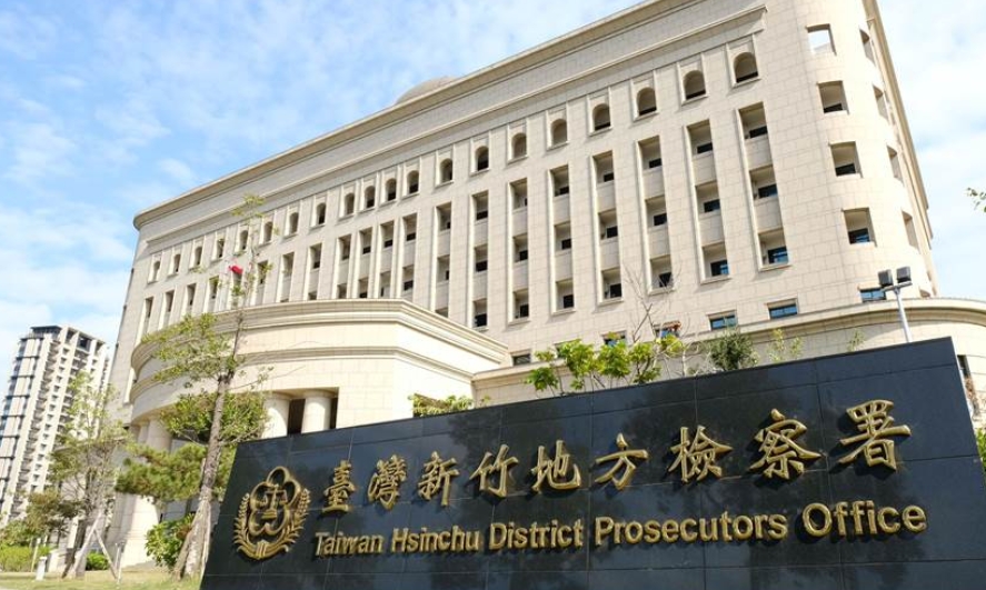 快新聞／封測大廠頎邦遭搜索！檢調搜5處帶回7人　吳姓董事3千萬交保