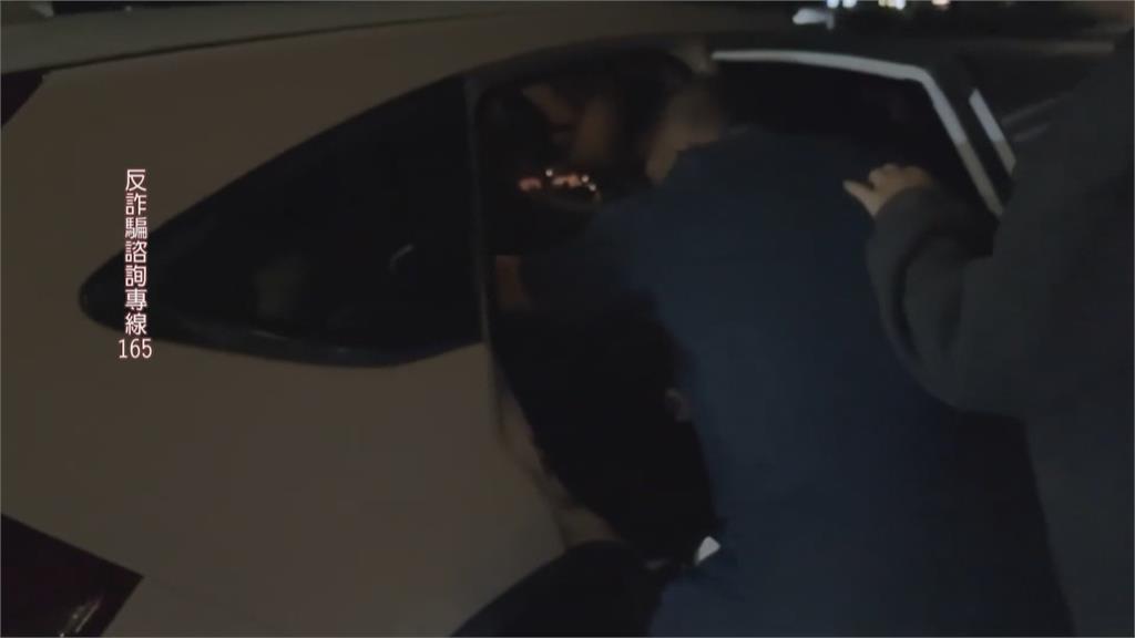 「神鵰俠侶」阻詐！　休假警逮車手　妻子幫錄影蒐證合作無間