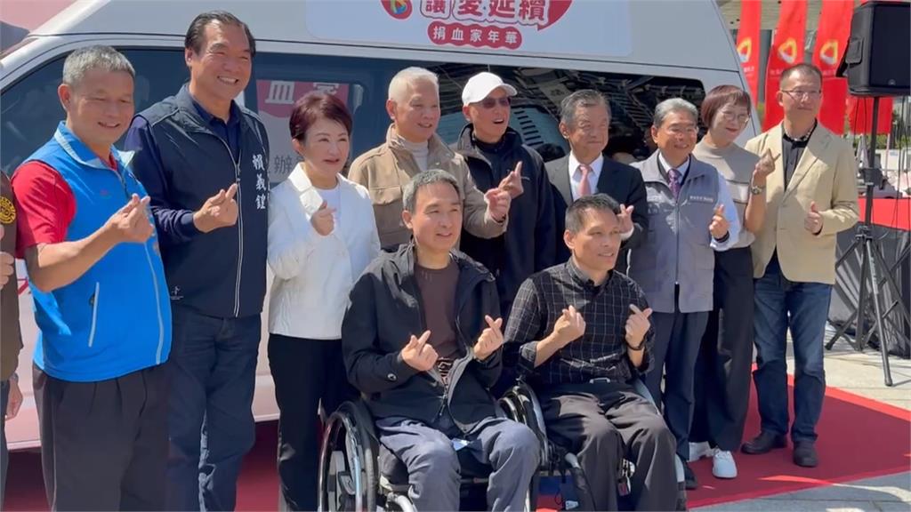 「大大攜手 讓愛延續」 目標1.2萬袋鮮血