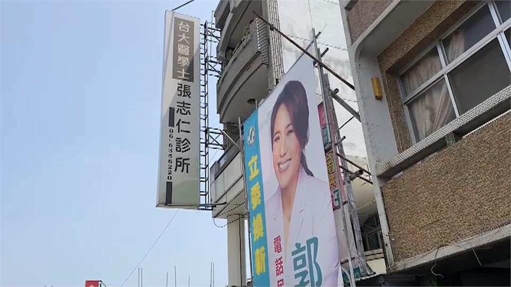 台南民進黨立委初選雙姝之戰 賴惠員提告!郭貞慧反駁