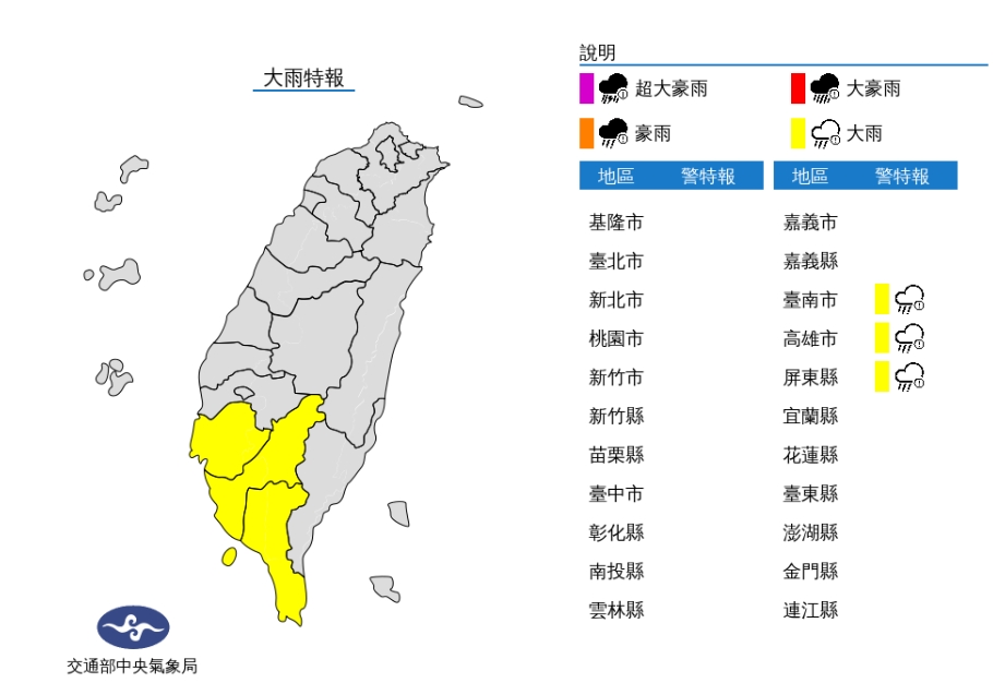 梅雨鋒面一路向北「連3天襲全台」！林嘉愷曝最快「致災性降雨」影響