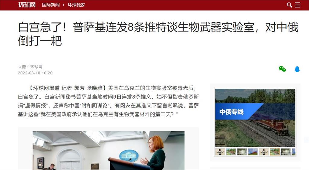 快新聞/兩面手法? 中國稱捐500萬元人民幣助烏 另又成俄國外宣傳聲筒