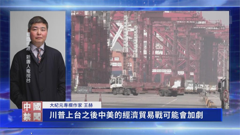 美中貿易戰2.0要來了? 西方企業加速逃離中國