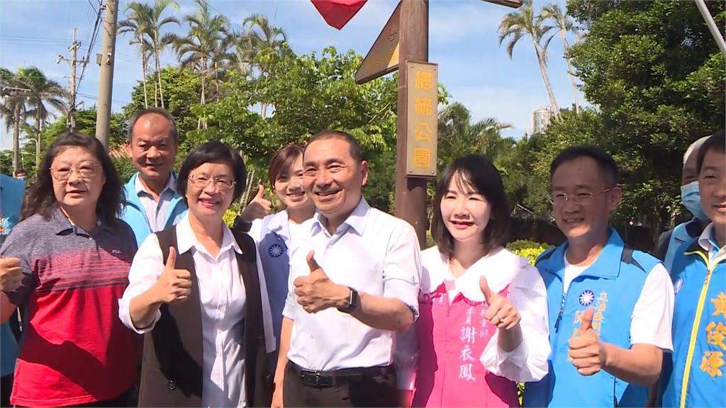 侯友宜彰化行讚王惠美施政 謝衣鳳力挺:不要再說換侯