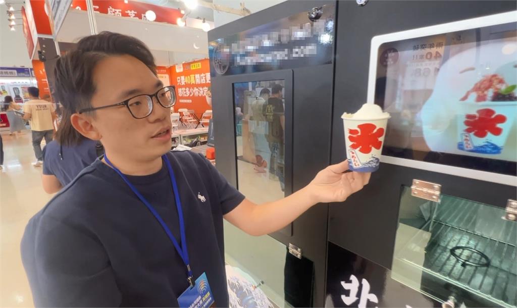智能AI科技降低創業門檻　加盟展「無人製冰機」超吸睛