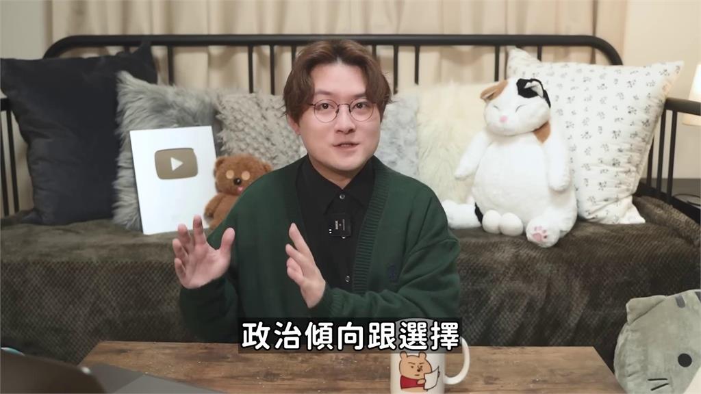 台灣總統大選引國際關注 他直言選舉結果「具深遠影響」:不再只是國內問題
