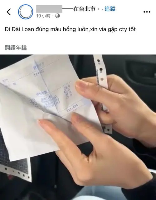 越南女移工「在台薪水6位數」親曬薪資條!網驚曝背後真相:根本工作狂