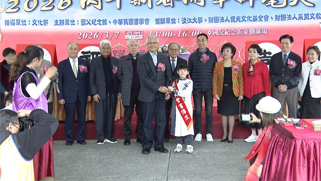 迎春揮毫大會盛大登場 游錫堃與書法名家張炳煌共同開筆