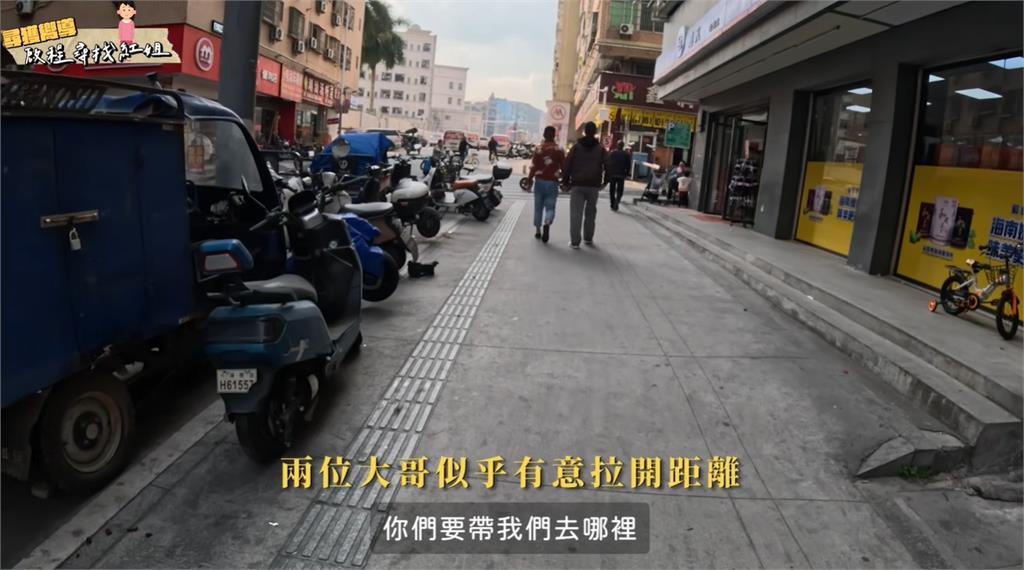 中國真實樣？薔薔誤闖深圳…陷連環詐騙「驚人金額」曝　網：拍了館長不敢拍