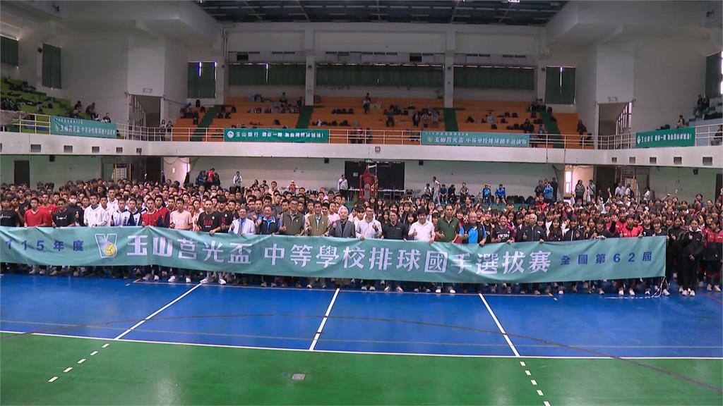 玉山莒光盃選拔賽！　排球菁英入選國家隊關鍵賽事