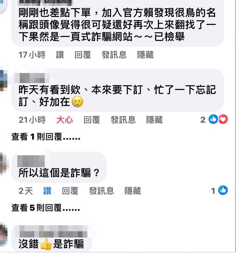 端午粽名店遭「複製貼上」正牌業者氣炸報警