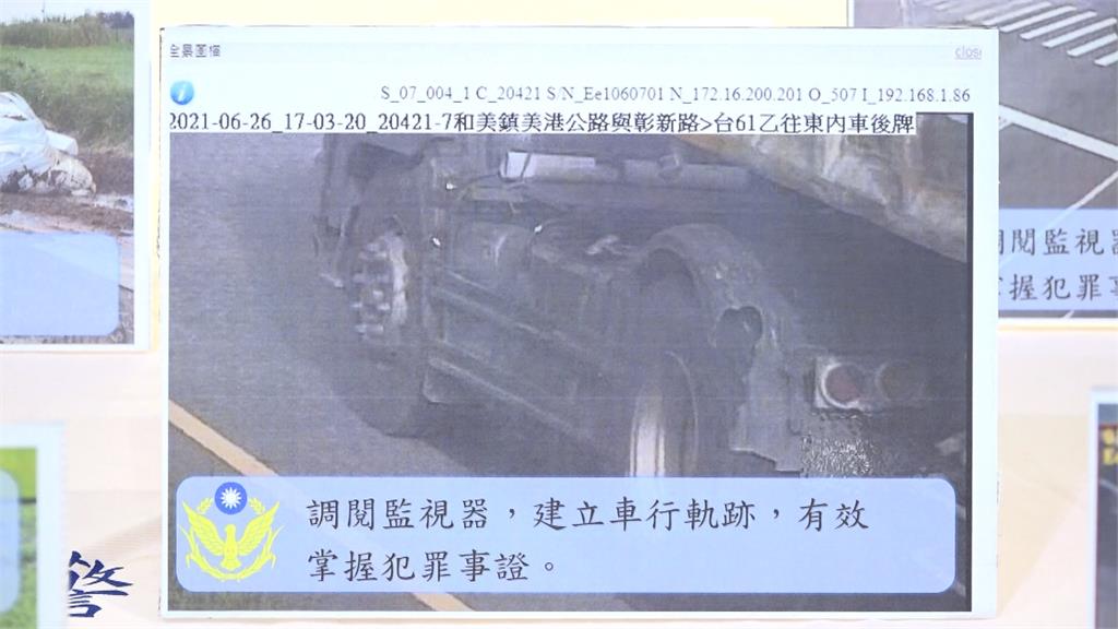 路口遠端監視影像有效守護治安　彰化縣府編預算挹注