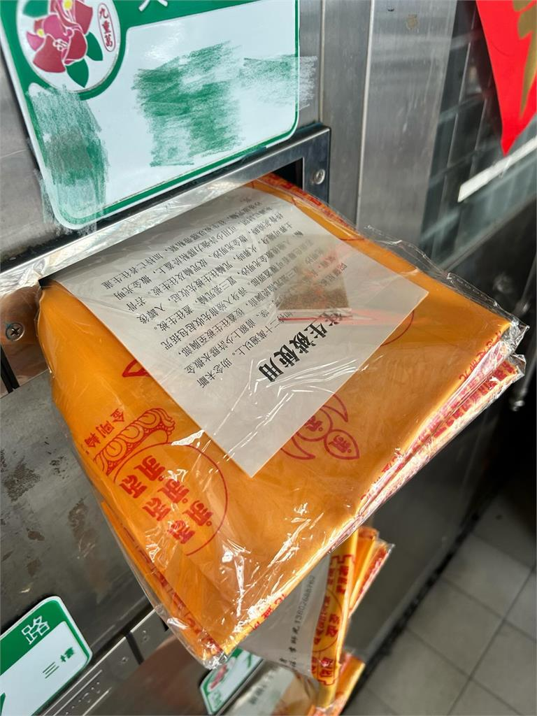 內湖民宅整排信箱「被塞滿往生被」!民俗專家憂「恐被下降頭」親揭化災1解法