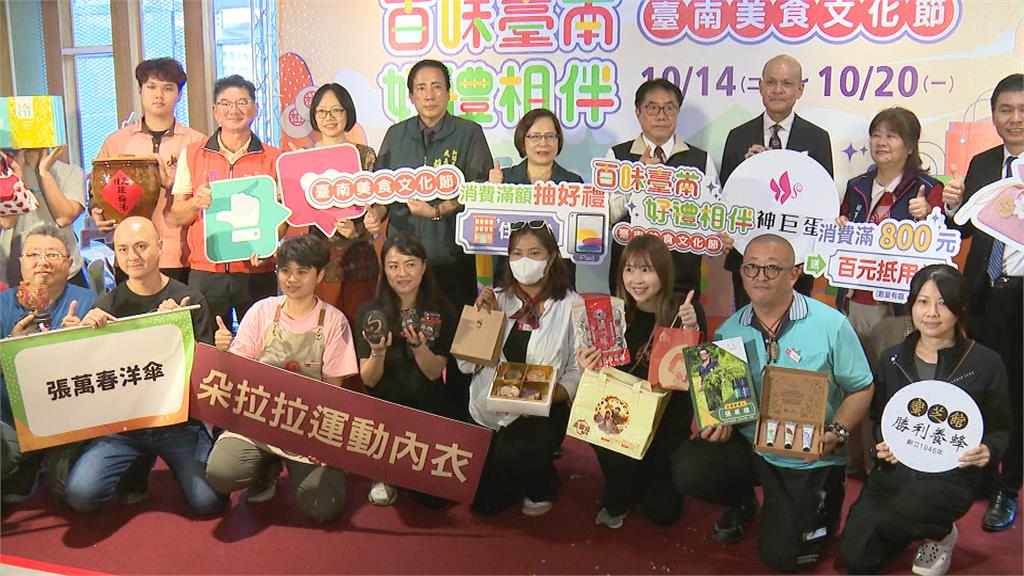 黃偉哲化身超級推銷員！　推薦台南好滋味