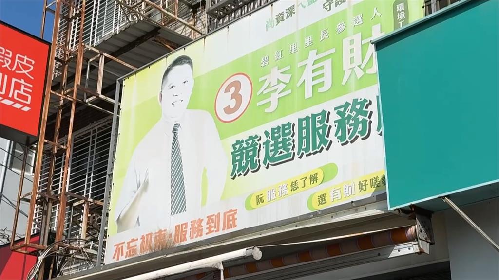 垃圾山主嫌里長合照陳其邁　高雄市府火速澄清未經同意