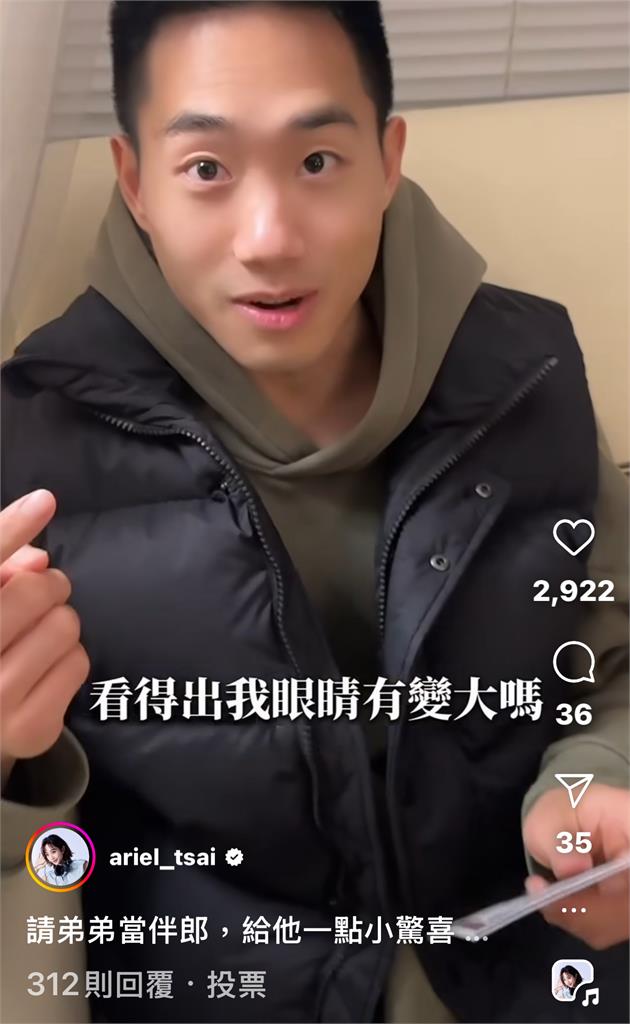 學霸才女蔡佩軒婚禮倒數鬆口都說了!自揭有BABY連「乳名」都想好