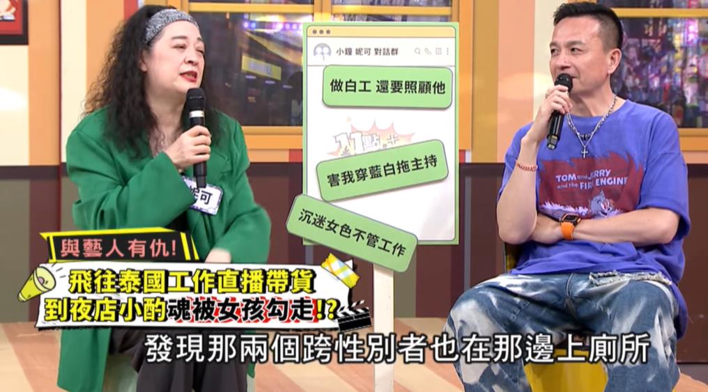 小鐘夜店遇神似林志玲妹子！搭訕超對盤「卻因廁所崩潰」：怎做人？