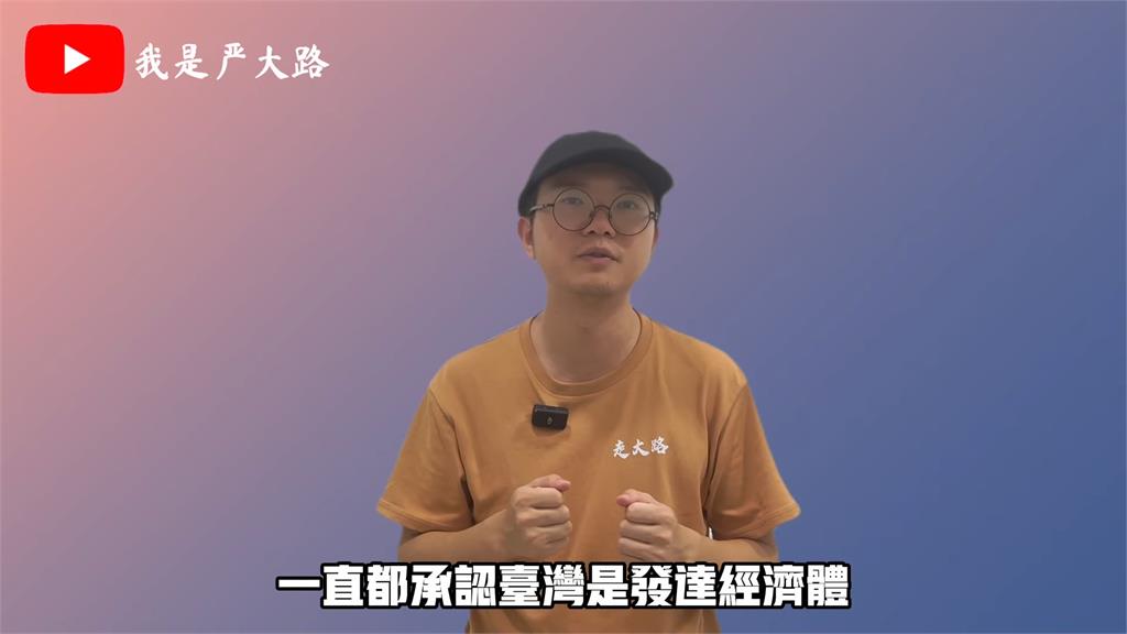 中國謠傳「台灣GDP大幅造假」　覺青揭數據打臉：比不上人家得認