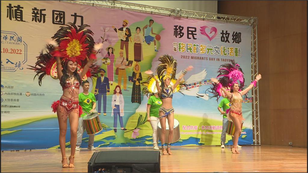 移民節首度移師桃園 移民署宣布開放台德通關