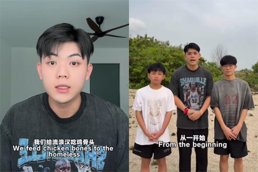 網紅稱做善事下秒將「吃剩雞骨」包成飯糰給街友！白目行徑惹怒全網