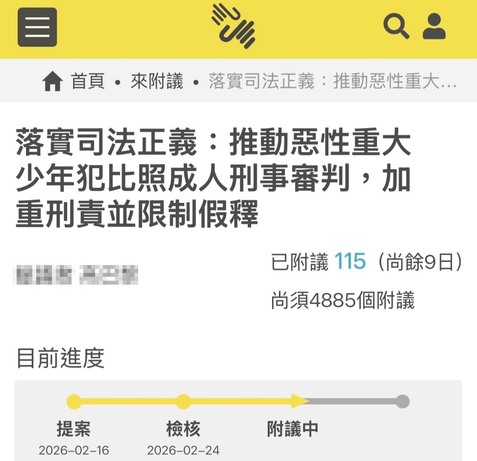割頸案乾哥乾妹「最快1年多」出獄回家！她發起連署怒喊：加重刑責、限制假釋