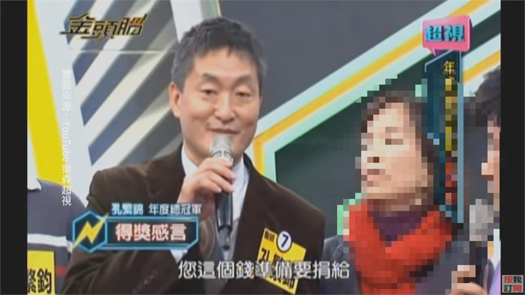 誤以為兩情相悅進度超前 孔繁錦涉性侵遭起訴