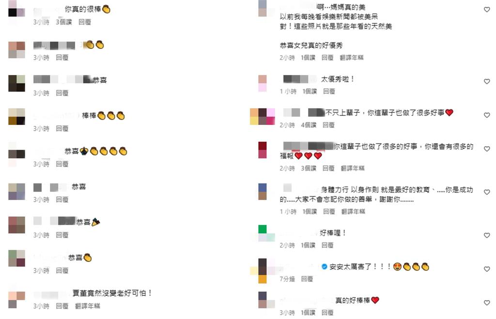 賈永婕曬女兒童年照突喊「要去賣血賣腎了」!網歪樓:賈董竟然沒變老