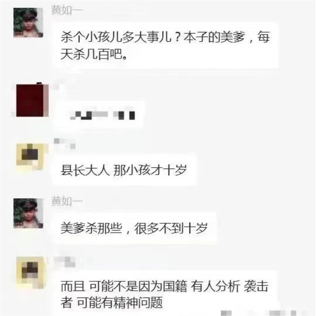 10歲童上學遇刺身亡!中國高官冷血回「殺日本人是紀律」日網全氣炸